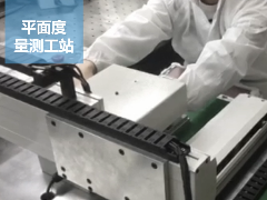 企业宣传片——捷普TianJin style