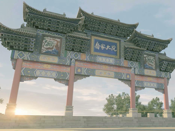 三维动画——乔家大院三维动画模