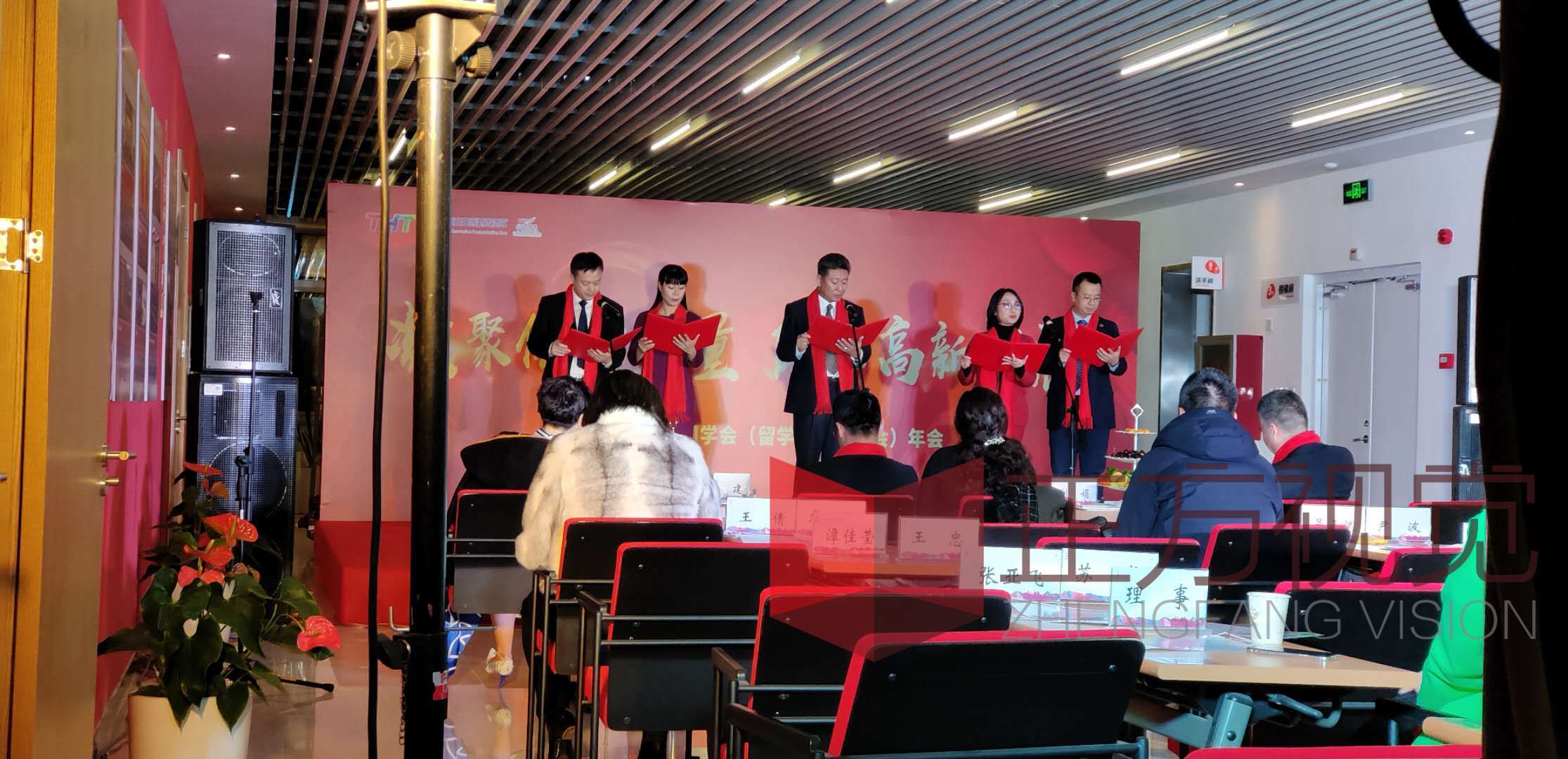 线下展会——天津高新区同学会