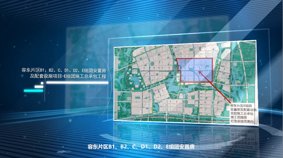 三维动画——中冶工程汇报片