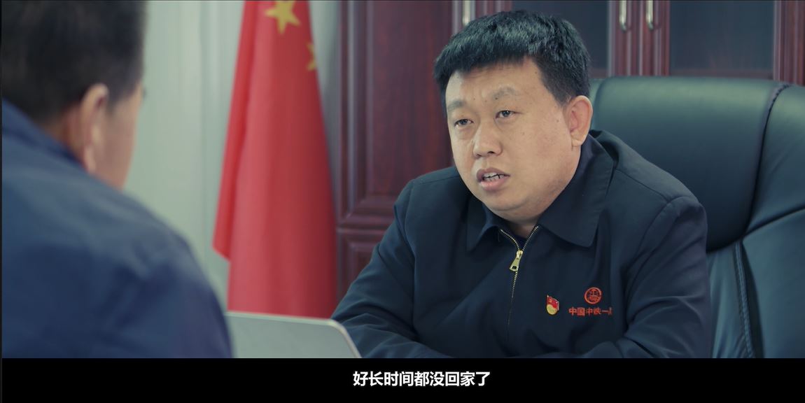 企业宣传片——中铁一局微电影