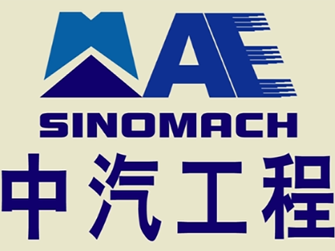 二维动画——中汽工程
