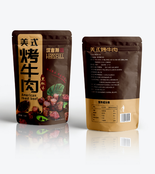 平面设计——汉吉斯福美式烤牛肉包装