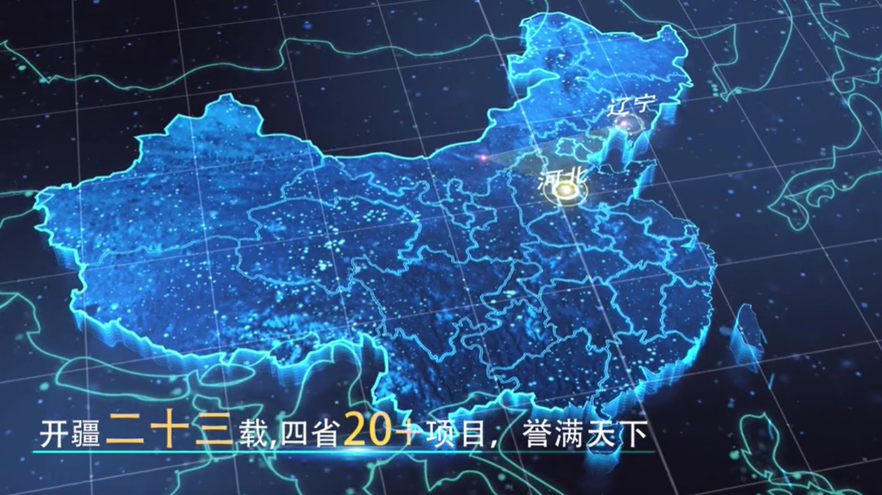 企业宣传片——金泉都会地产