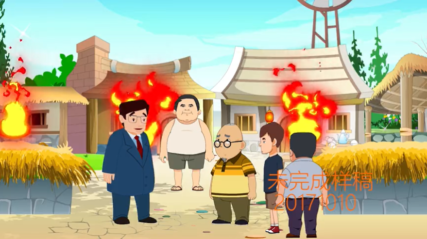 <b>二维动画——英大财险</b>