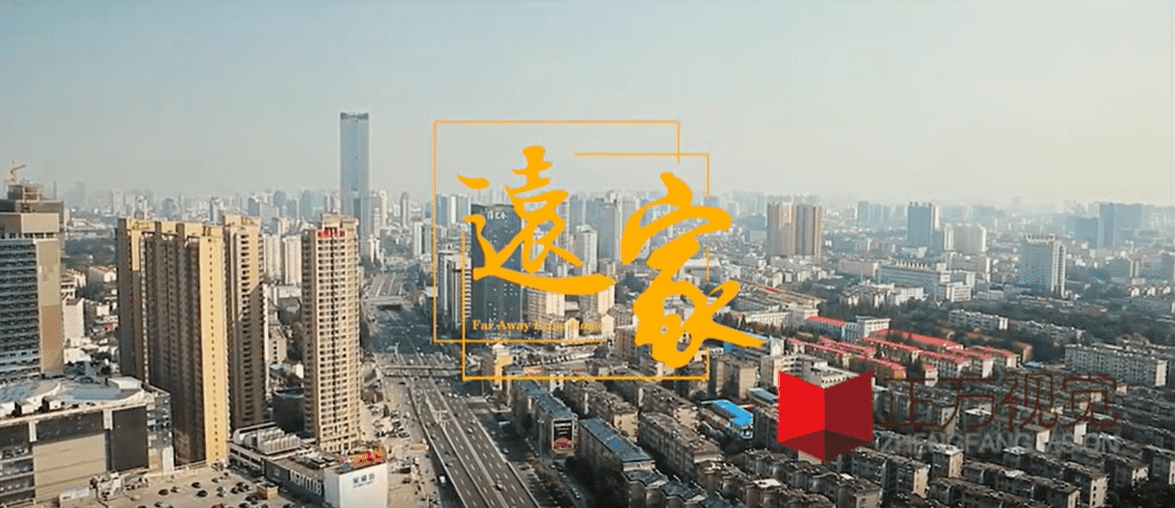 企业宣传片——中铁一局微电影