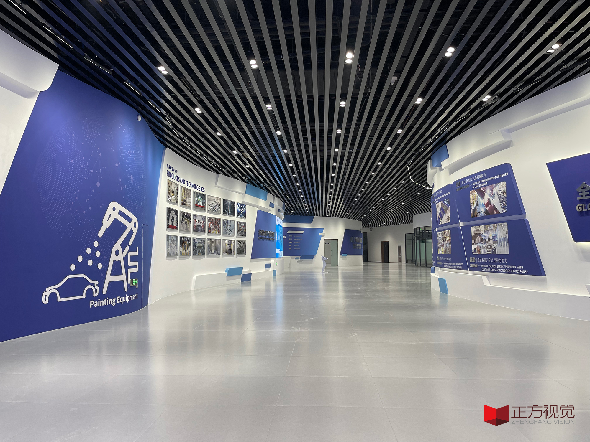 智慧展厅——中汽涂装中北基地