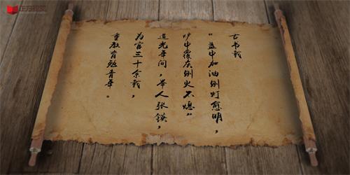 宣传片—为你“加油”来历手绘动画